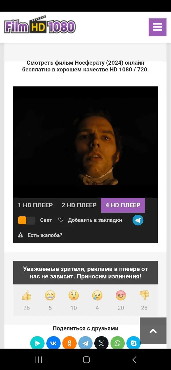 Скрин 5