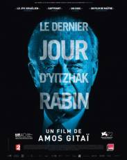 Рабин, последний день (2015)