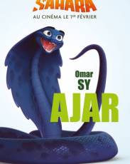 Сахара (2017)