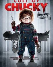 Культ Чаки (2017)