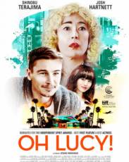 О, Люси! (2017)