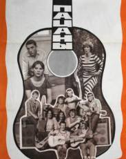 Пацаны (1983)
