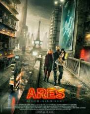 Арес (2016)