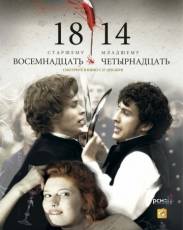 18-14 (2007)