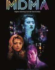 МДМА (2017)