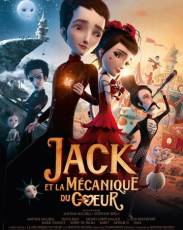 Механика сердца (2013)