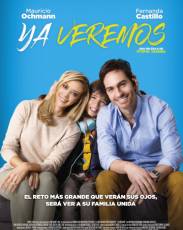 Увидим (2018)