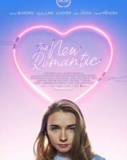 Новый роман (2018)