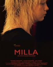 Милла (2017)