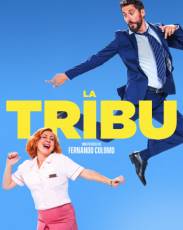 Племя (2018)