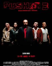 Дилер 3 (2005)