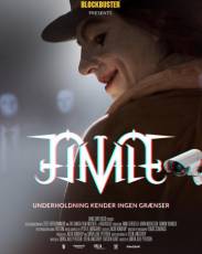 Финал (2018)