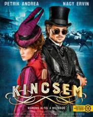 Кинчем (2017)