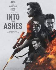 Обратиться в пепел (2019)