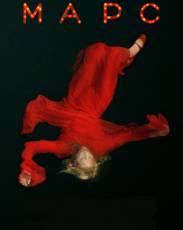 Марс (2004)