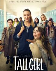 Дылда (2019)