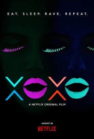 XOXO  / Фестиваль "Эксоэксо" (2016)