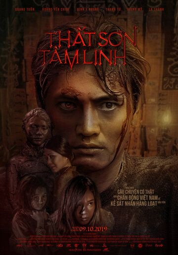 Ученик убийцы (2019)