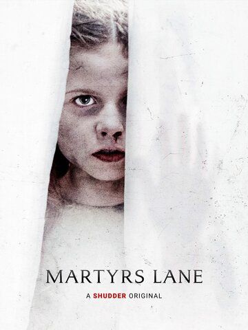 Улица Мучеников (2021)
