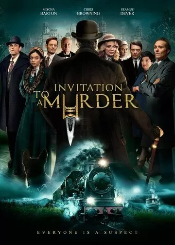 Приглашение к убийству (2023)