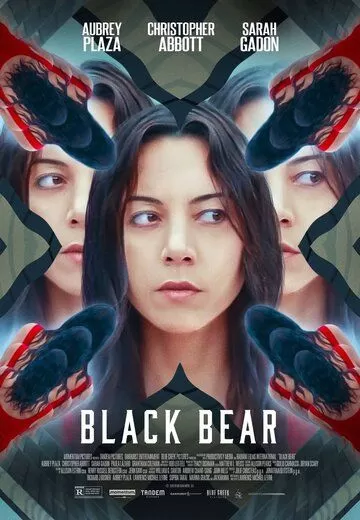 Чёрный медведь (2020)