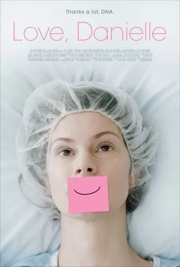 С любовью, Даниэль (2024)